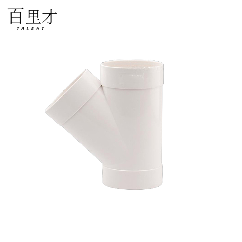 百里才 PVC管变径三通 110*90 个