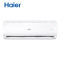 海尔(Haier)KFR-35GW/B0MCA81 大1.5匹壁挂式空调 一级能效 白色(标准安装)
