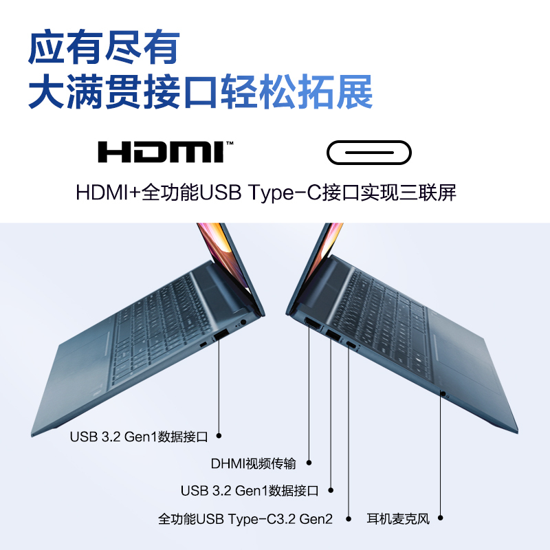 惠普(HP)星Book Plus 15.6英寸大屏轻薄本笔记本电脑(13代酷睿i5-1340P 32G 2TB固态 锐炬显卡 高色域 指纹识别 背光键盘)蓝色 升级版