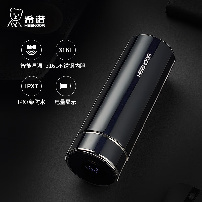 希诺温显抗菌真空杯XN-5007 520ml高清大图