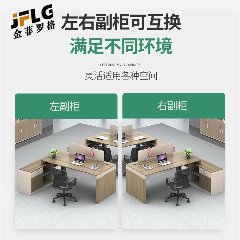 金菲罗格职员办公桌椅组合办公室财务电脑双人办公桌简约现代职员工位