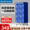 艾美特衣柜式干衣机HG15-K11 PTC陶瓷加热1500W自动断电茶色轻巧设计9-10人适用
