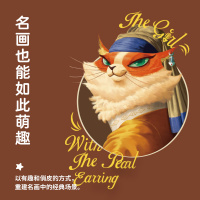 TO图益艺术猫系列126片儿童益智拼图宝宝幼儿男孩女孩3-4-5-6-7岁生日六一礼物