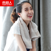 【两条装】南极人(NanJiren)家纺 加厚毛巾纯棉吸水洗脸面巾家用速干成人男女情侣全棉柔软洗澡巾33*72