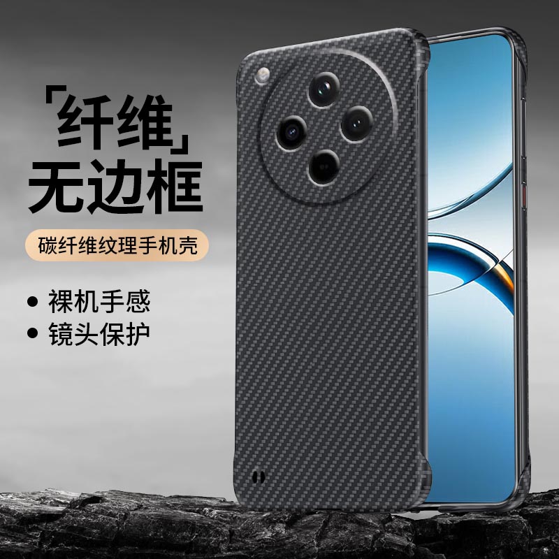 圣幻 碳纤维防摔适用oppofindx8防摔壳无边框设计oppofindx8pro手机壳oppofindx8超薄防摔壳高清大图