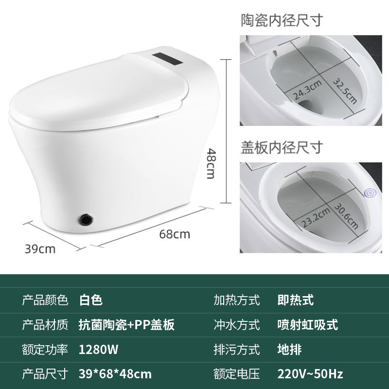 小鸭牌智能马桶一体式全自动冲水翻盖家用多功能即热虹吸式坐便器白色305MM/400MM坑距