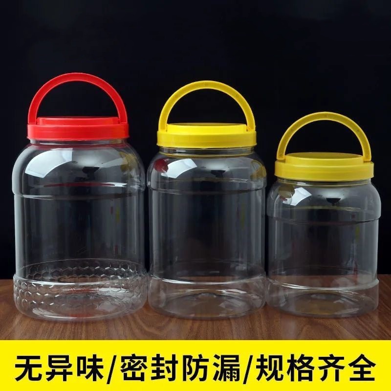 加厚蜂蜜瓶塑料瓶透明空瓶大泡菜坛子杂粮零食储物罐密封罐-【0.5L】;【2个装】高清大图