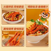 [三只松鼠_香辣味虎皮凤爪]卤味鸡爪熟食夜宵解馋休闲零食小吃