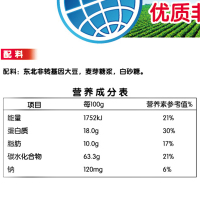 永和豆浆720g甜豆浆速溶豆浆粉营养冲饮早餐冲饮非转基因大豆粉