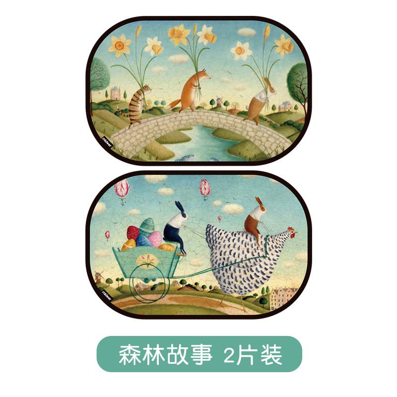 mideer弥鹿儿童卡通图片