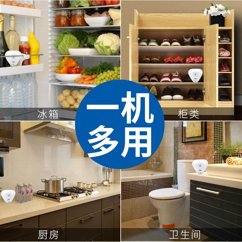 C1冰箱除味器剂迷你车载空气净化器臭氧厕所鞋柜除味宝