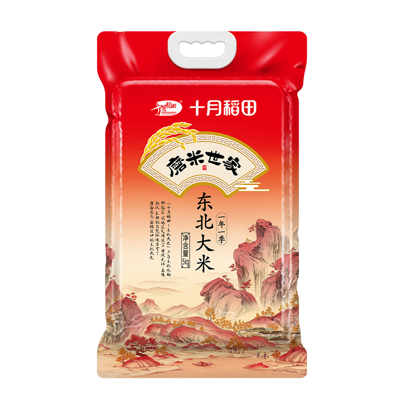 十月稻田 5kg磨米世家东北大米