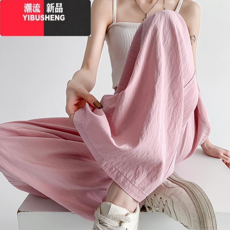 YIBUSHENG粉色冰丝山本裤女季薄款2024新款休闲宽松bf慵懒遛弯阔腿防晒裤高清大图