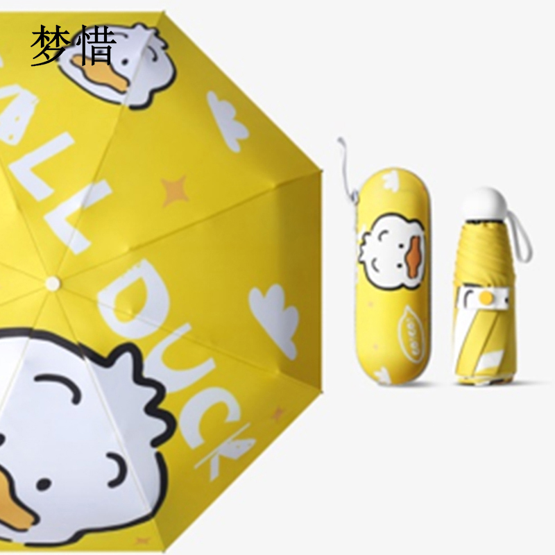 梦惜 手动五折钢骨玻纤加厚黑胶布[数码款]YF-W2021005/把高清大图