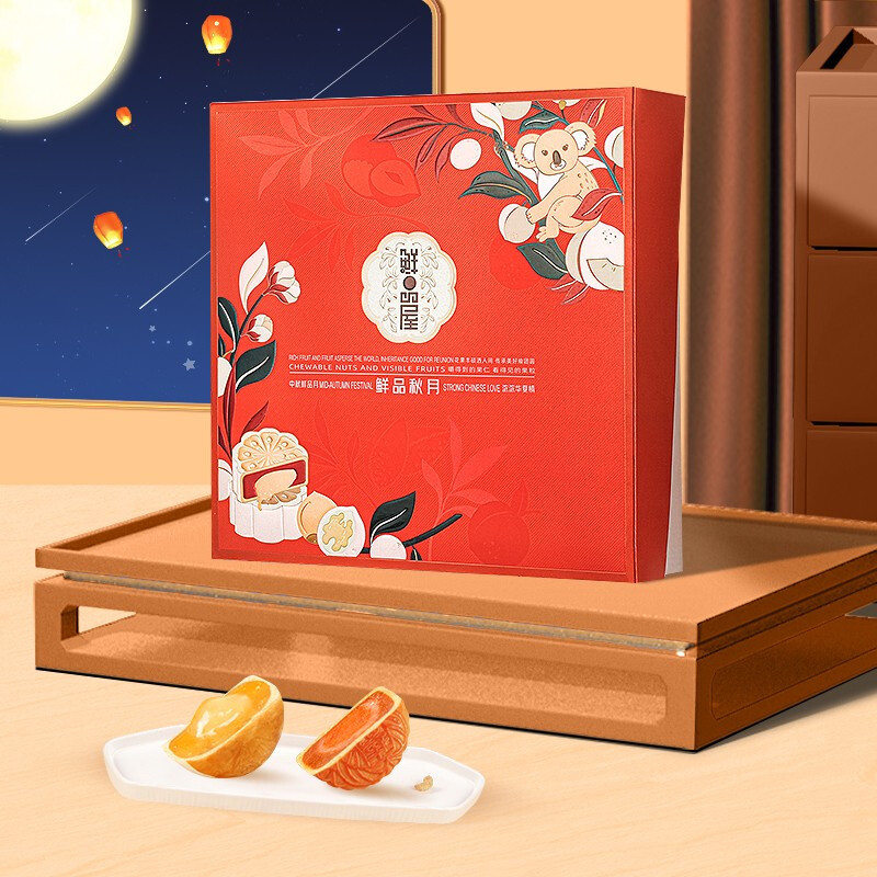 鲜品屋-710g鲜品秋月月饼礼盒