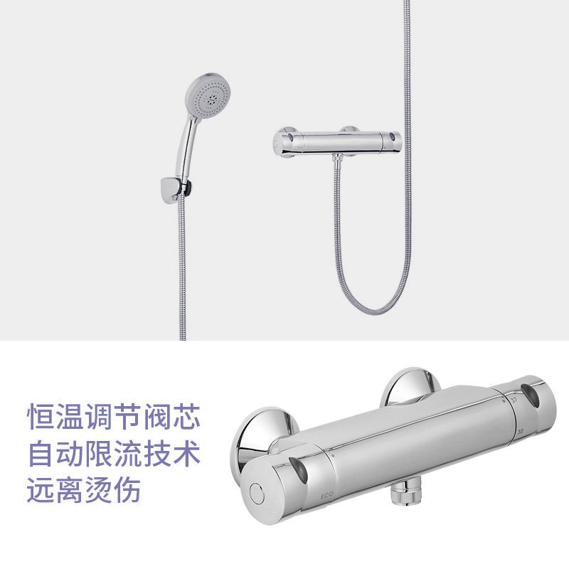 科勒花洒套装两出水多功能浴缸龙头花洒16159/72684