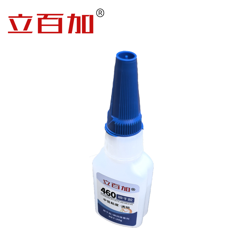 立百加 瞬干胶瞬间接着剂 460 20g/支高清大图