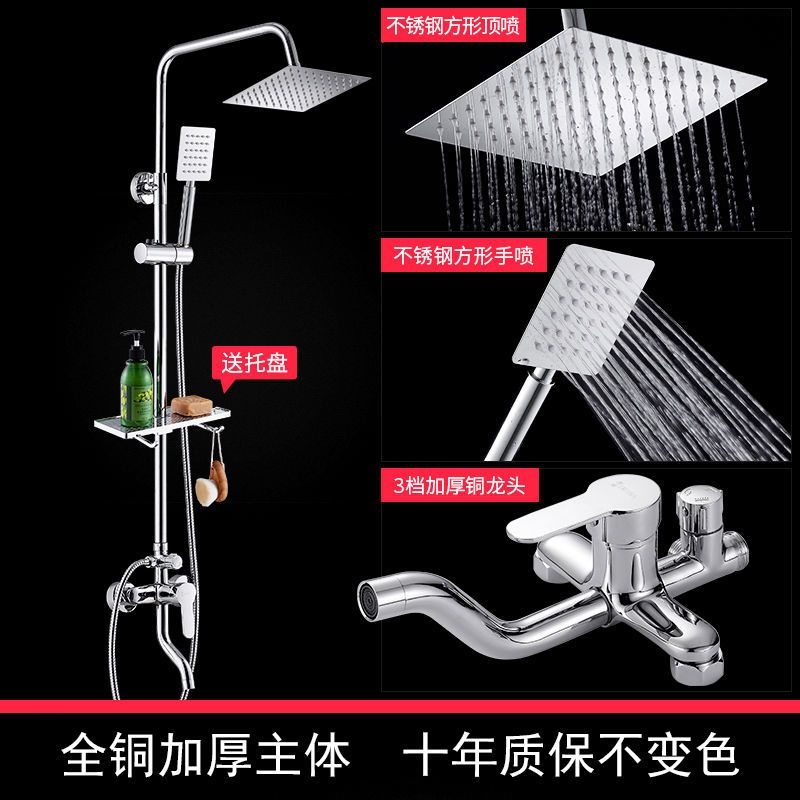 淋浴花洒套装全铜洗澡神器卫浴增压恒温淋浴器浴室淋雨喷头|飞翔四挡[花洒套装] (师傅装)