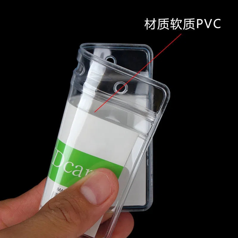 [补贴10%]工作证卡套学生公交卡证件保护套饭卡员工胸卡牌挂绳校园交通大号高清大图
