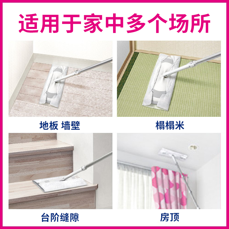 花王平板拖把组合拖布除尘除菌清洁立体吸附纸巾免手洗家用懒人拖日本进口高清大图