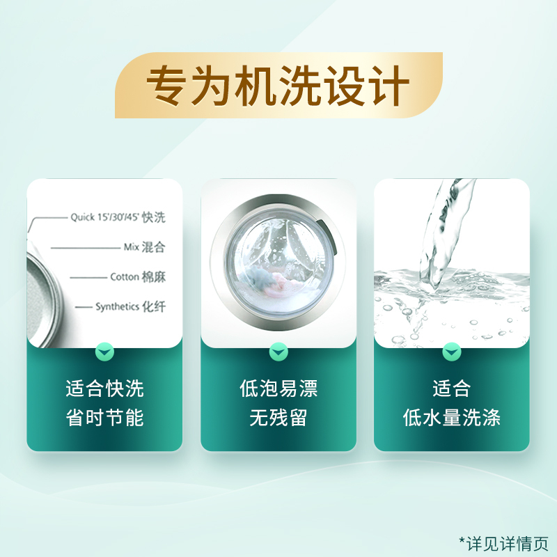 [新品潮动]蓝月亮运动型洗衣液660g瓶 速干面料专用 除菌去汗味抑味 抑菌率99.9%(清茶香)