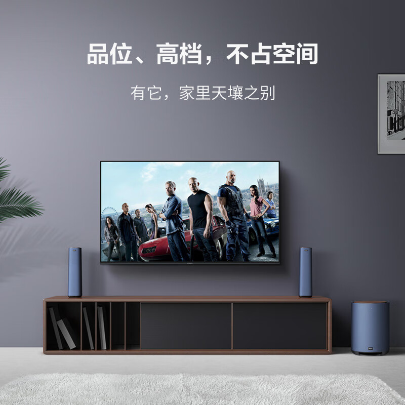 酷开(coocaa)创维酷开Play5客厅家用2.1笔记本电脑音响无线家庭影院蓝牙低音炮 2环绕+无线低音炮(藏青色)高清大图