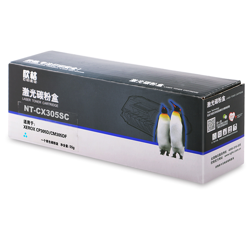 欣格 CT201637 粉盒 NT-CX305SC蓝色 适用XEROX CP305D CM305DF打印机