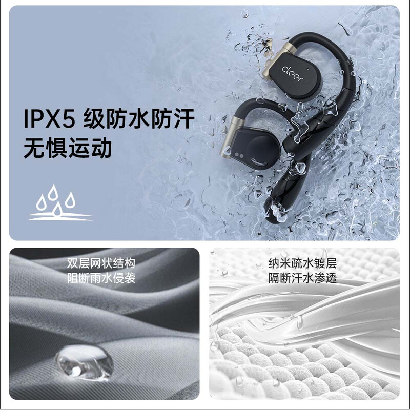 Cleer ARC AIR 运动版黑金色高清大图