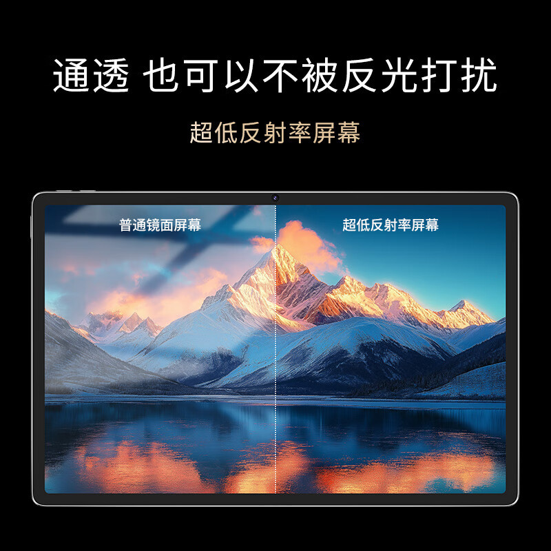 联想(Lenovo)YOGAPadPro12.7英寸AI办公学习平板骁龙8Gen3 2.9K 无损抗反射超感屏12+256G 浅海贝白