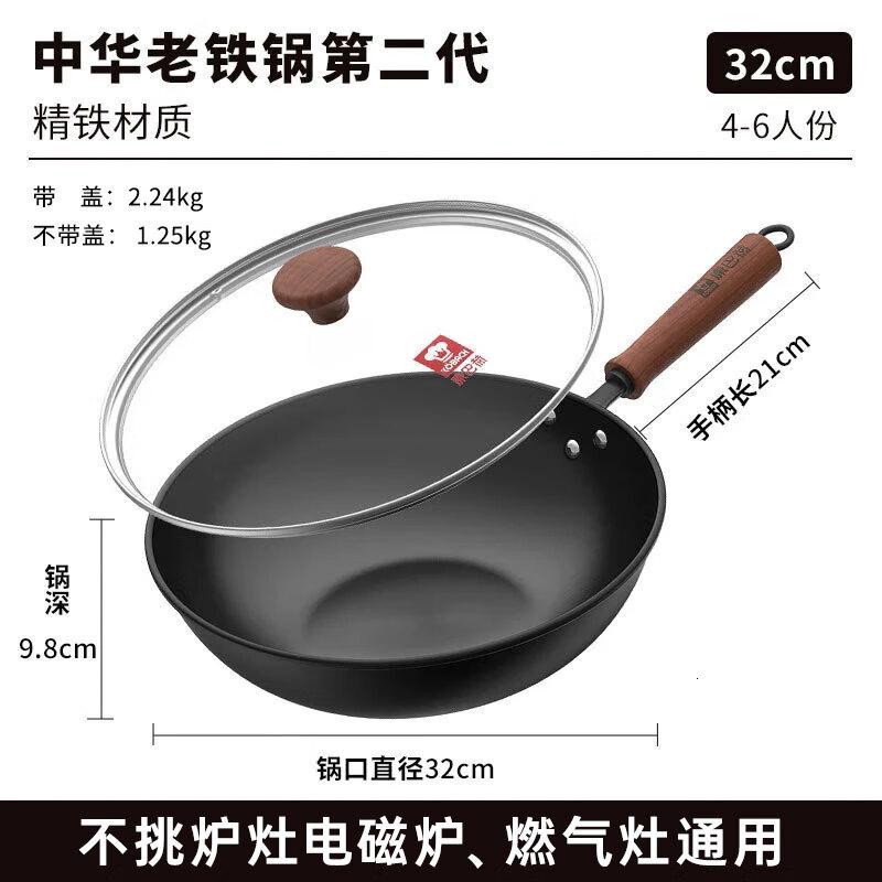 康巴赫铁锅无涂层炒锅大容量家用炒菜锅32cm电磁炉燃气灶通用高清大图