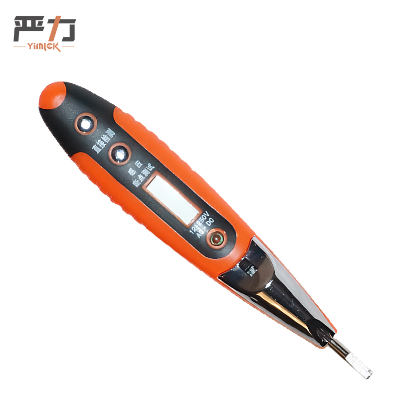 严力YIMLEK 电笔 橙色把高清大图