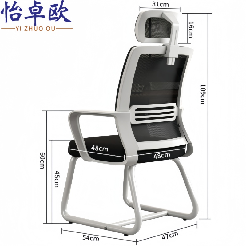 怡卓 欧办公椅高清大图