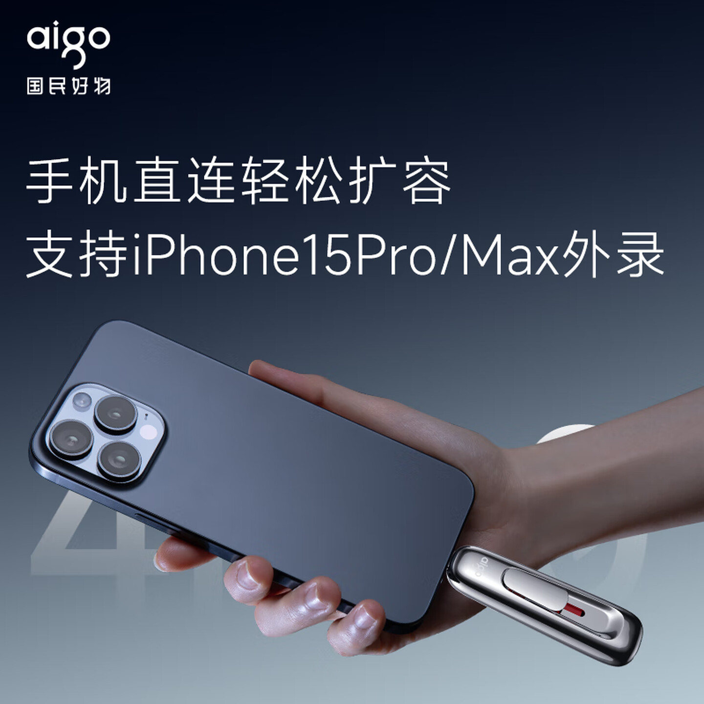 爱国者(aigo)256GB USB3.2 Type-C双接口高速固态U盘Z398Pro 银色 读速1070MB/s 大高清大图