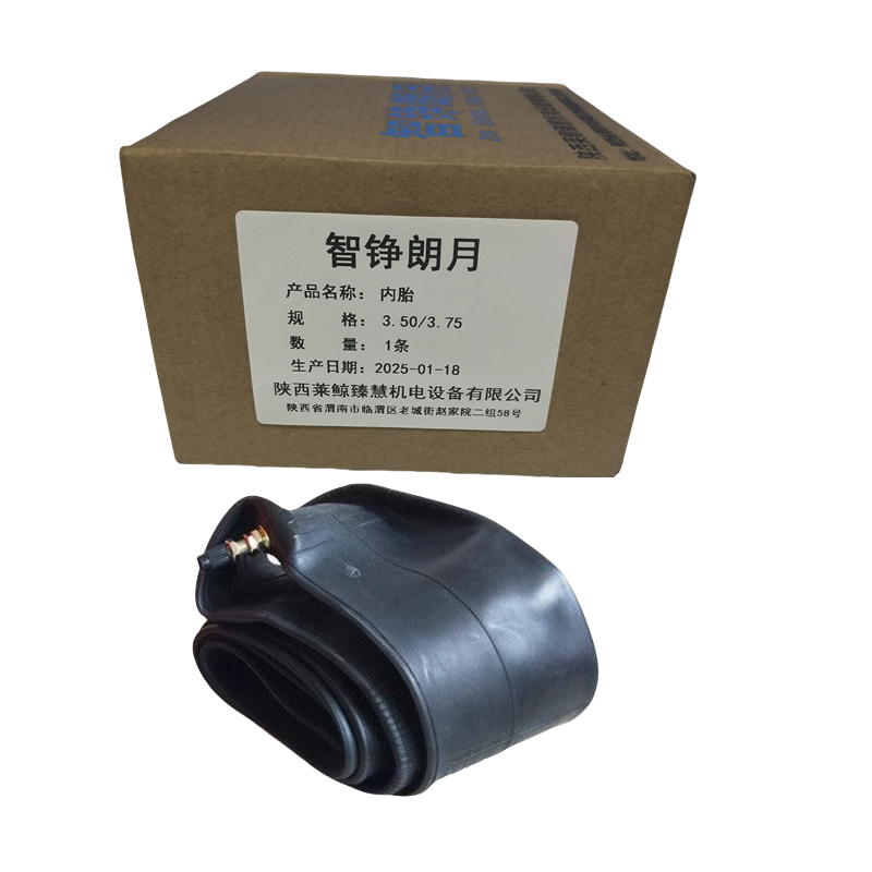 智铮朗月 内胎 3.50/3.75 条高清大图