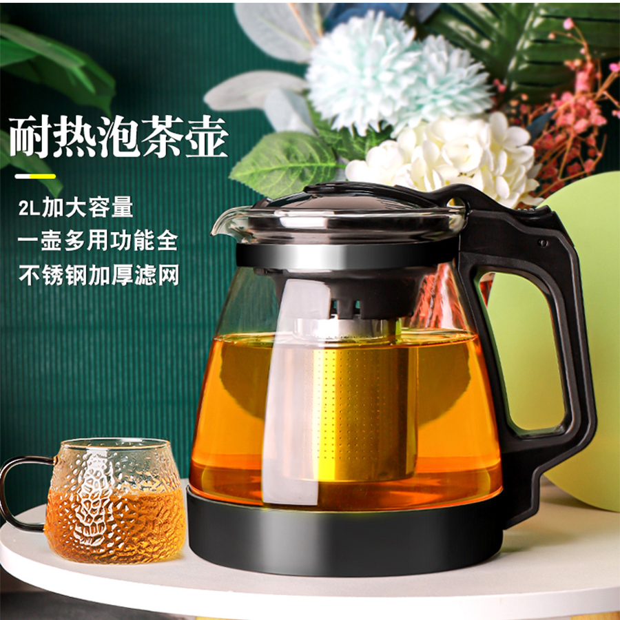 【补贴10%】大容量泡茶壶2000ml凉水壶套装红茶单壶冲茶器家用茶具耐高温煮茶 黑色2升壶+6只莲花杯 1L以上
