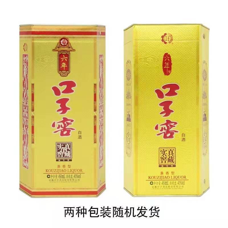 口子窖 六年型 41度 450ML*6瓶整箱装 1