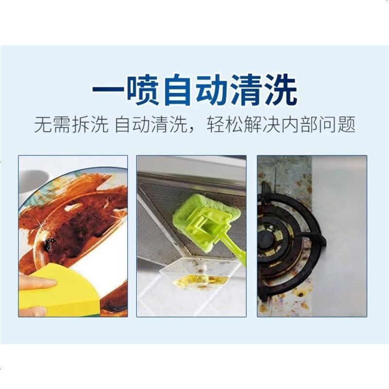 阿莎娜家用油污清洁剂500g*3瓶抽油烟机清洗剂油污净强力去重油污