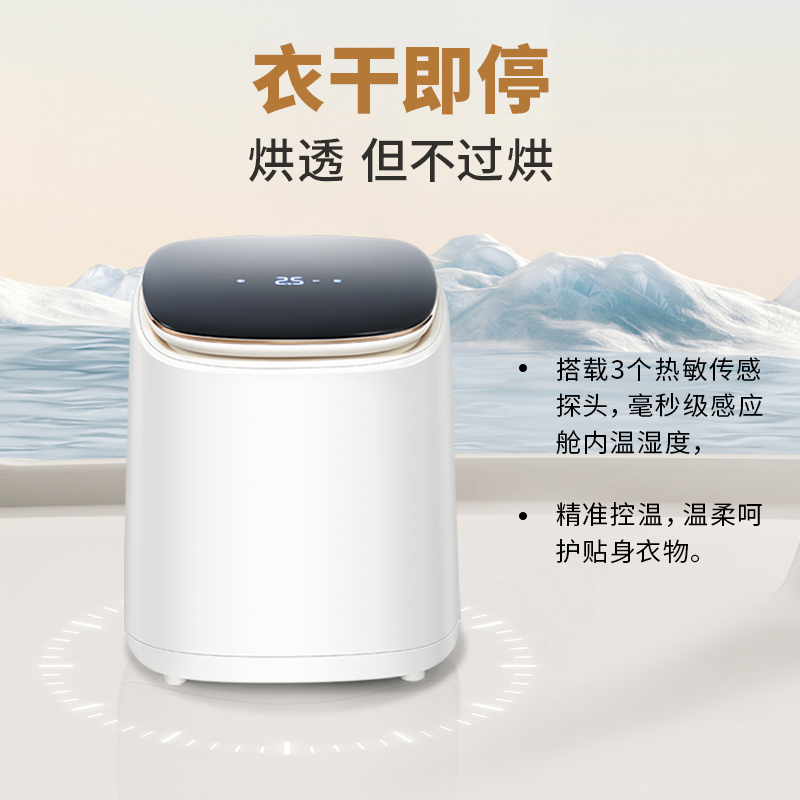 小鸭0.5公斤洗衣机全自动波轮迷你洗衣机婴儿小洗衣机 内衣裤洗衣机 家用桌面小洗衣机 [洗烘]洗烘一体+不锈钢内桶高清大图