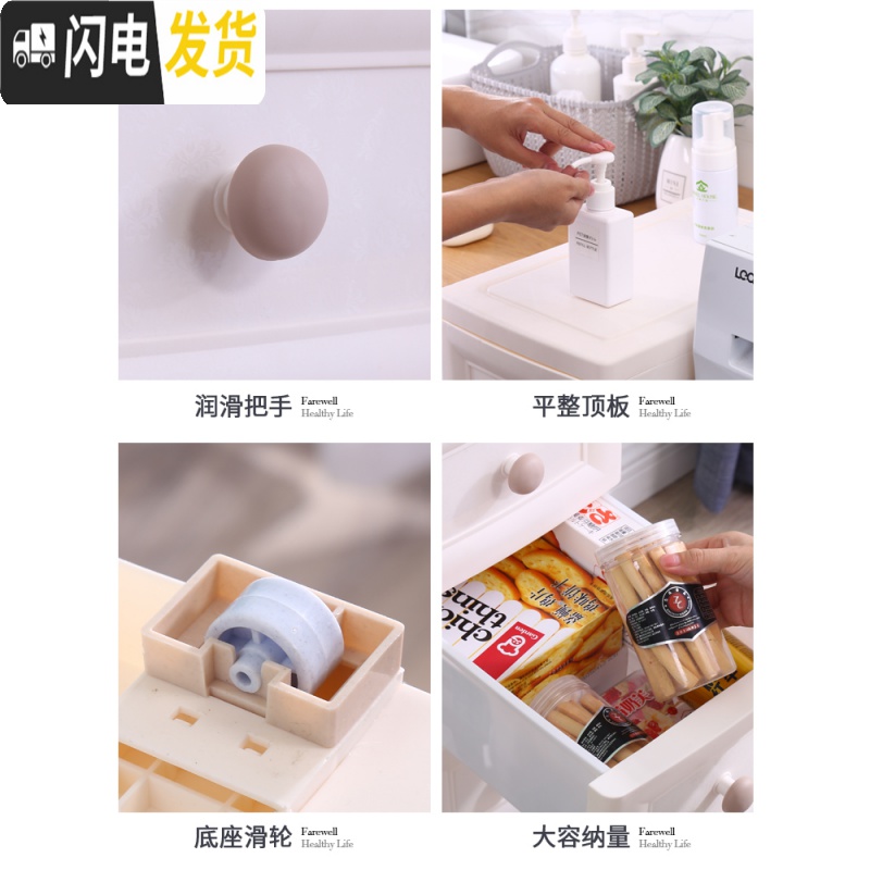 三维工匠20/25cm欧式夹缝收纳柜抽屉式窄缝隙卫生间储物柜厨房缝隙置物架高清大图