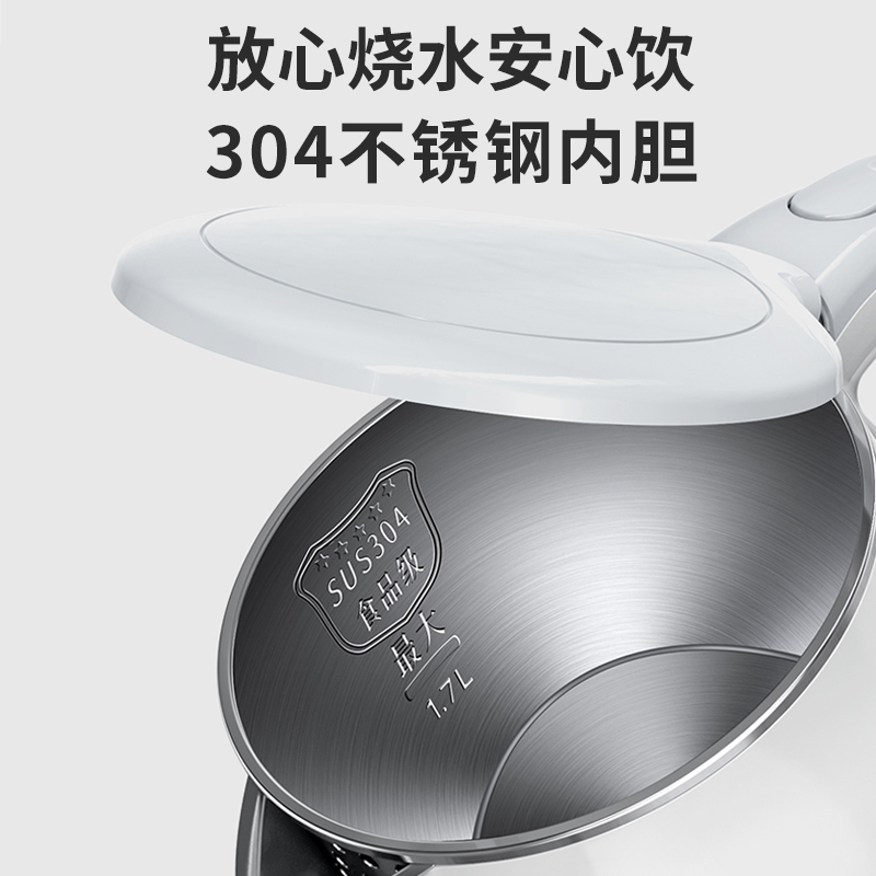 美的(Midea)电水壶电热水壶家用防烫全钢无缝不锈钢大功率快速1.7L容量开水壶智能烧水壶热水壶SH17M301a