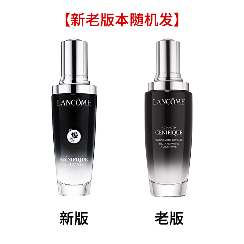 兰蔻(LANCOME)小黑瓶精华肌底液 改善干燥细纹保湿补水 紧肤淡皱 强韧修护精华肌底液100ml高清大图