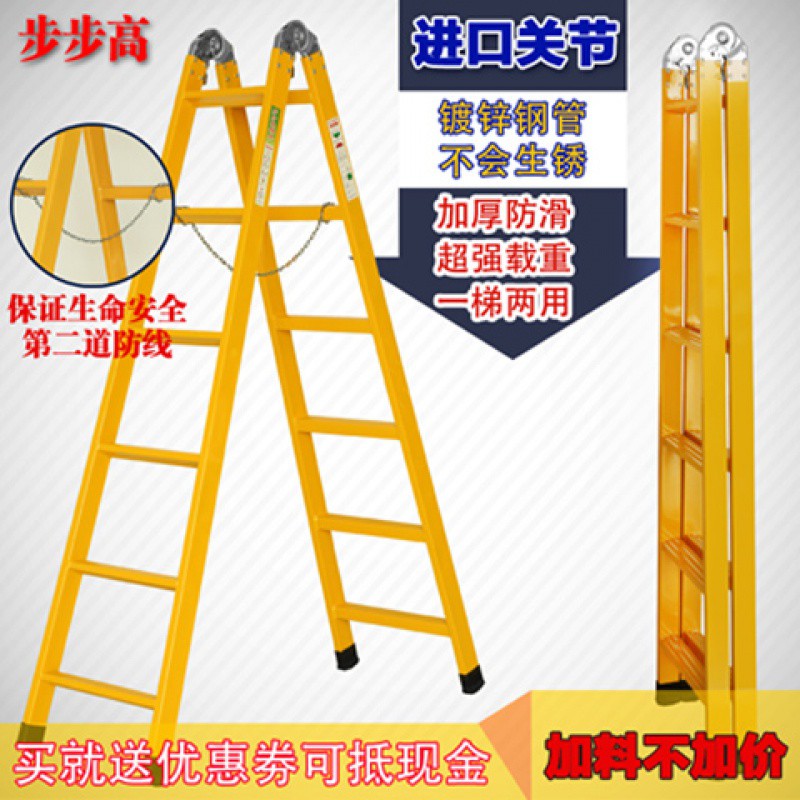 梯子 家用折叠四步梯人字梯加厚伸缩梯工程梯铁管梯移动楼梯 三维工匠 镀锌加厚加粗方管2-4米黄色家用梯高清大图
