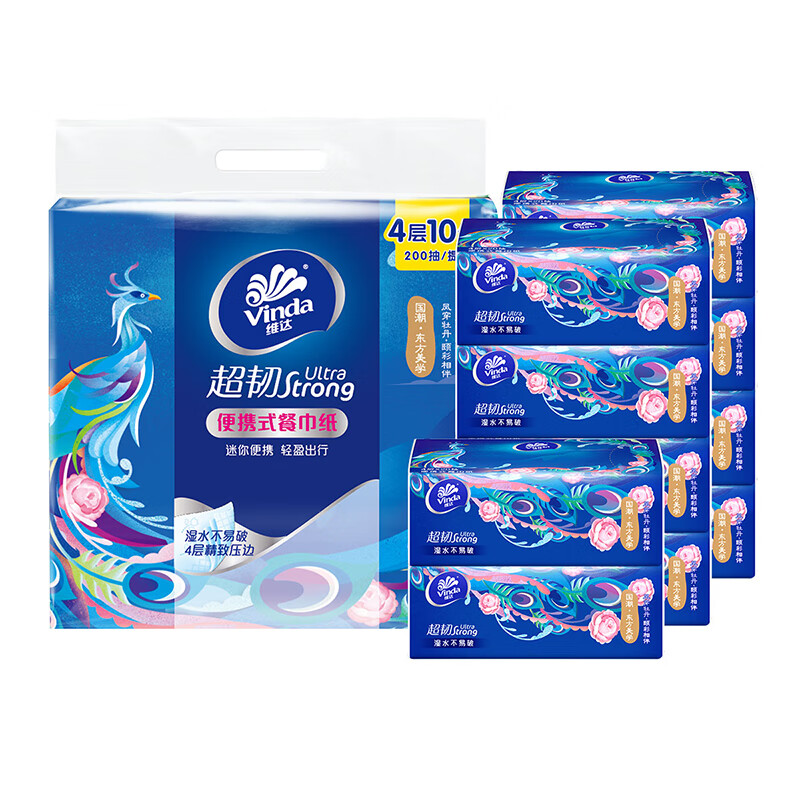 维达超韧国潮抽纸4层20抽10包