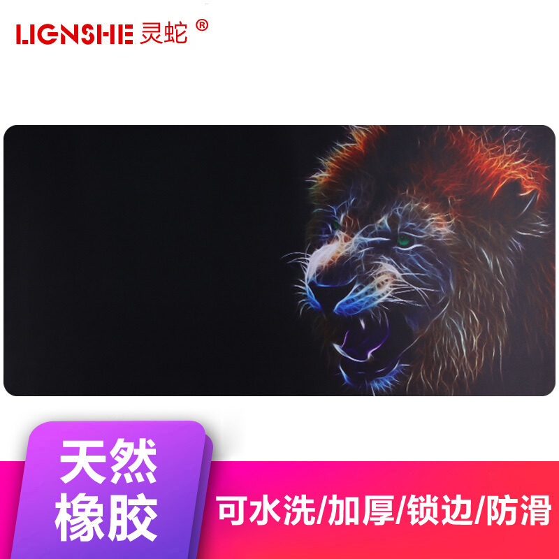 灵蛇 游戏鼠标垫 超大电脑桌垫 加厚办公桌键盘垫 (长1.2米) 精密包边 防滑 可水洗 P27雄狮