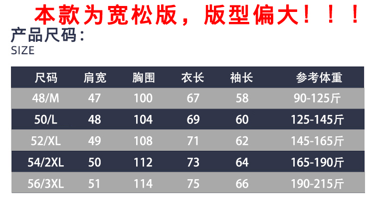 SUNTEK中年男装长袖T恤棉半高领宽松加大码老年人秋衣打底衫色上衣夹克高清大图
