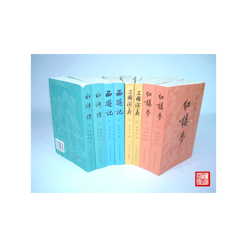 [正版]完整版 水浒传人民文学出版社原著 初中原版全集小说书籍青少版青少年版学生版小学生版初中生白话文文言文版5年级必