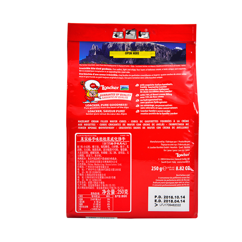 莱家(Loacker) 进口饼干 粒粒装威化饼干 榛子味250g 奥地利进口