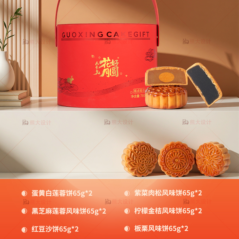 国兴(GUOXING)花好月圆月饼礼盒高清大图