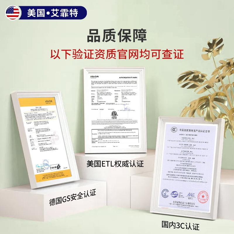 美国艾霏特多功能榨汁机渣汁分离原汁机小型家用商用西芹生姜打汁机蔬菜水果小家电