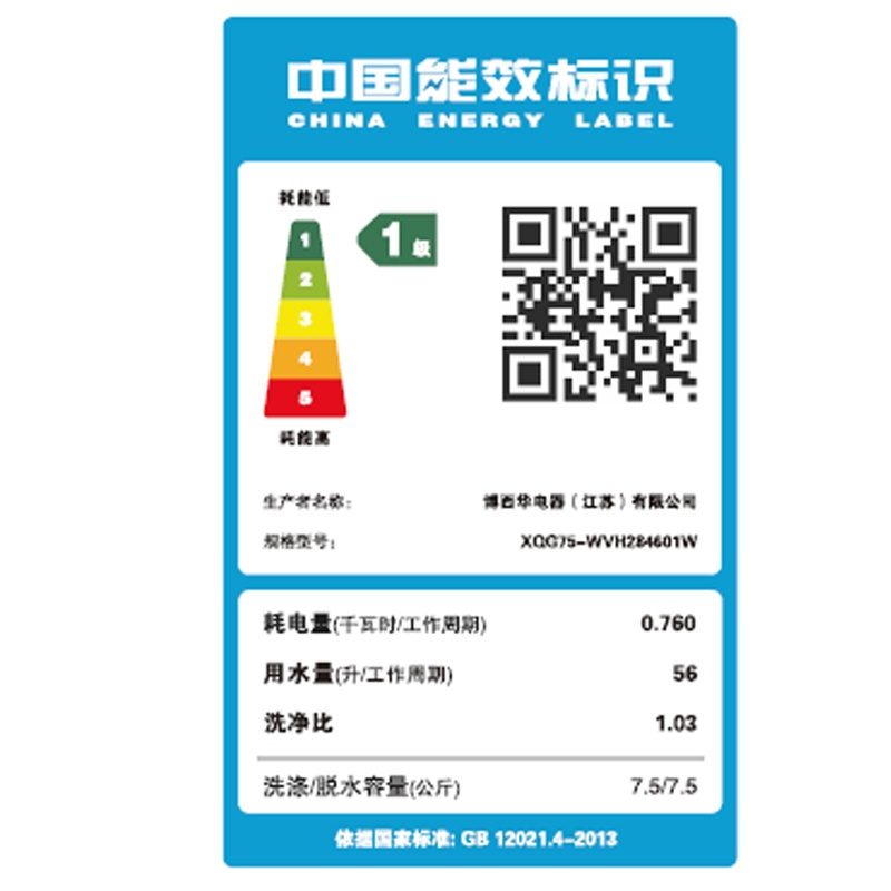 西门子(SIEMENS) WT46B200TI 8公斤 变频干衣机(白色) 3D智能专业烘干高清大图